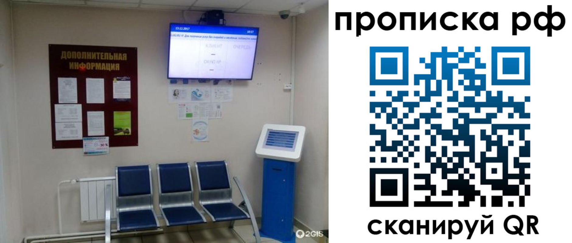 пропишу в квартире в Армянске