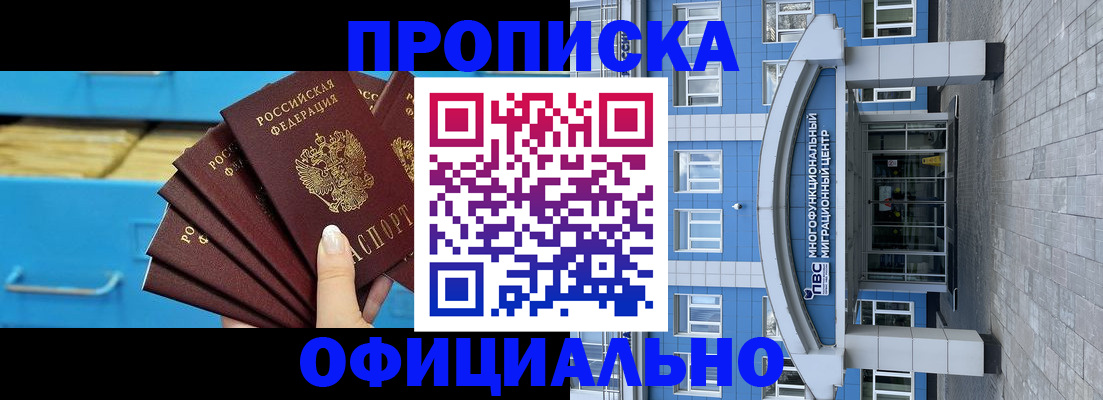 регистрация для дет. сада в Армянске